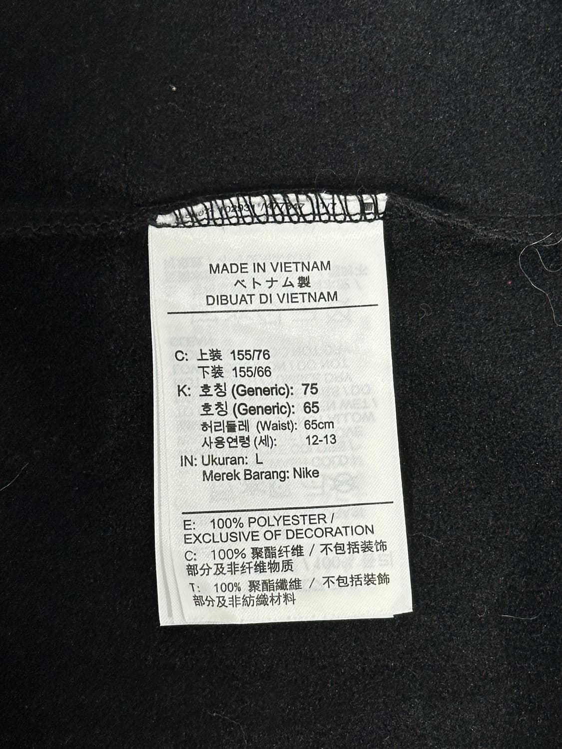 나이키 블랙 딸기우유 핑크 배색 트랙탑 져지 L 상품이미지7