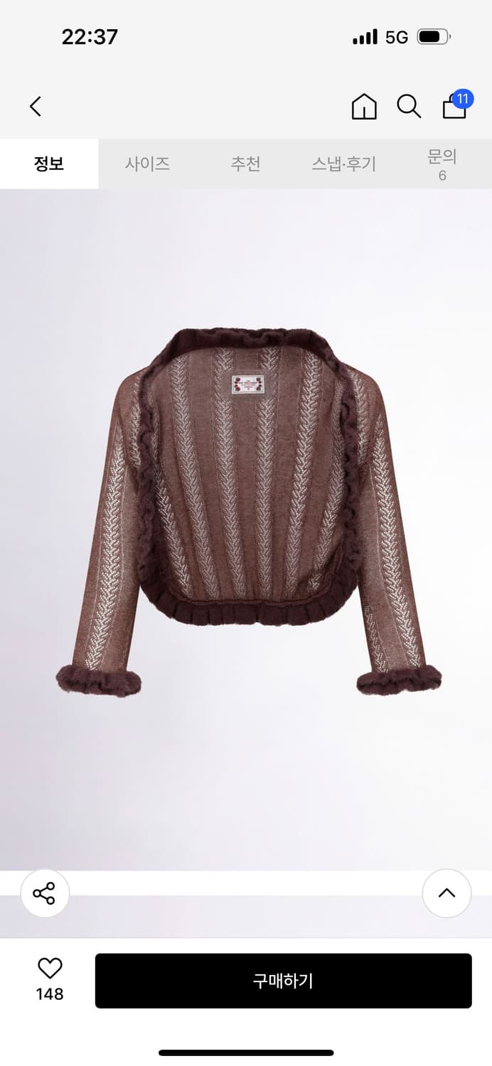 스컬프터 Fur Trimming Glitter Shrug Brown 상품이미지5