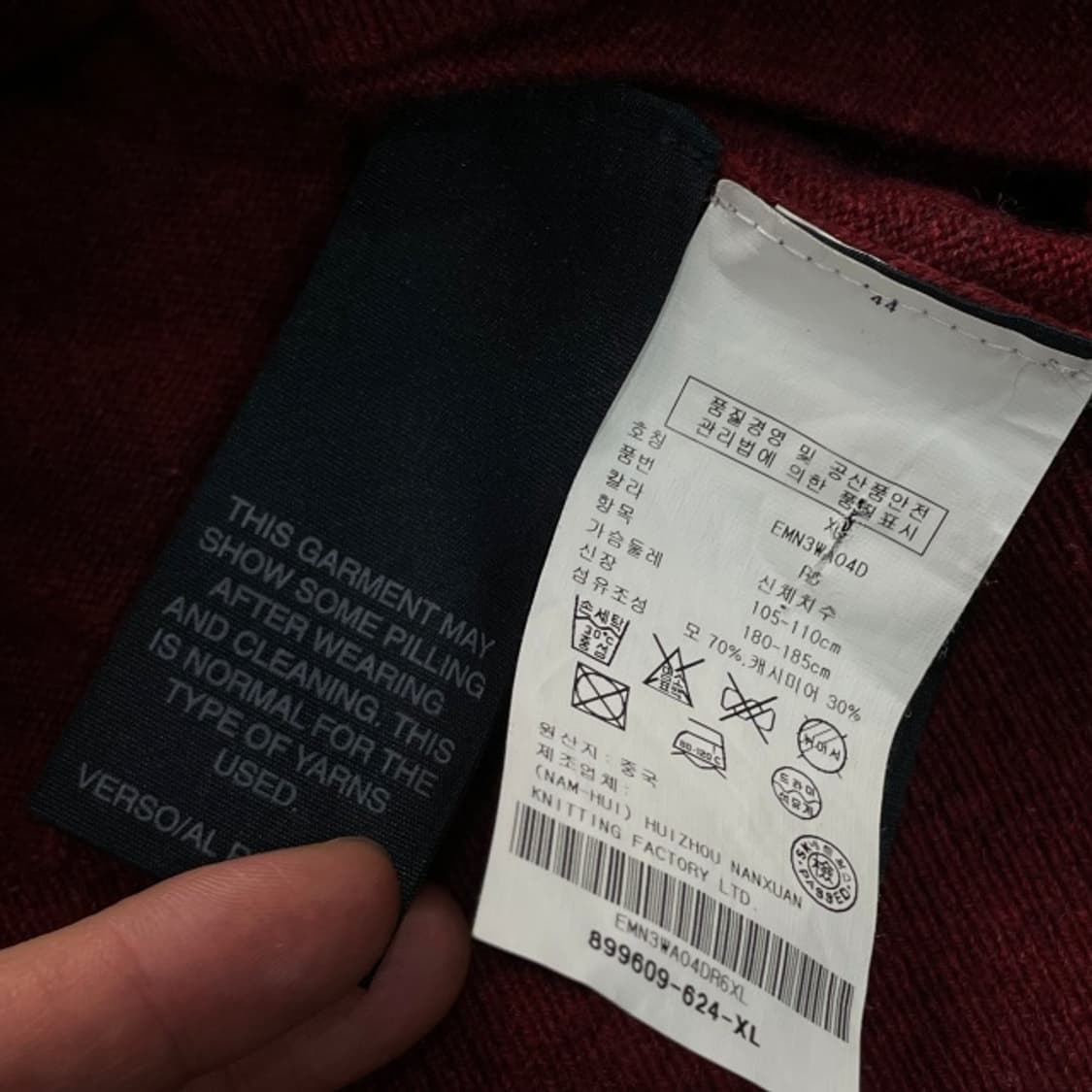 105 타미힐피거 가디건 상품이미지4