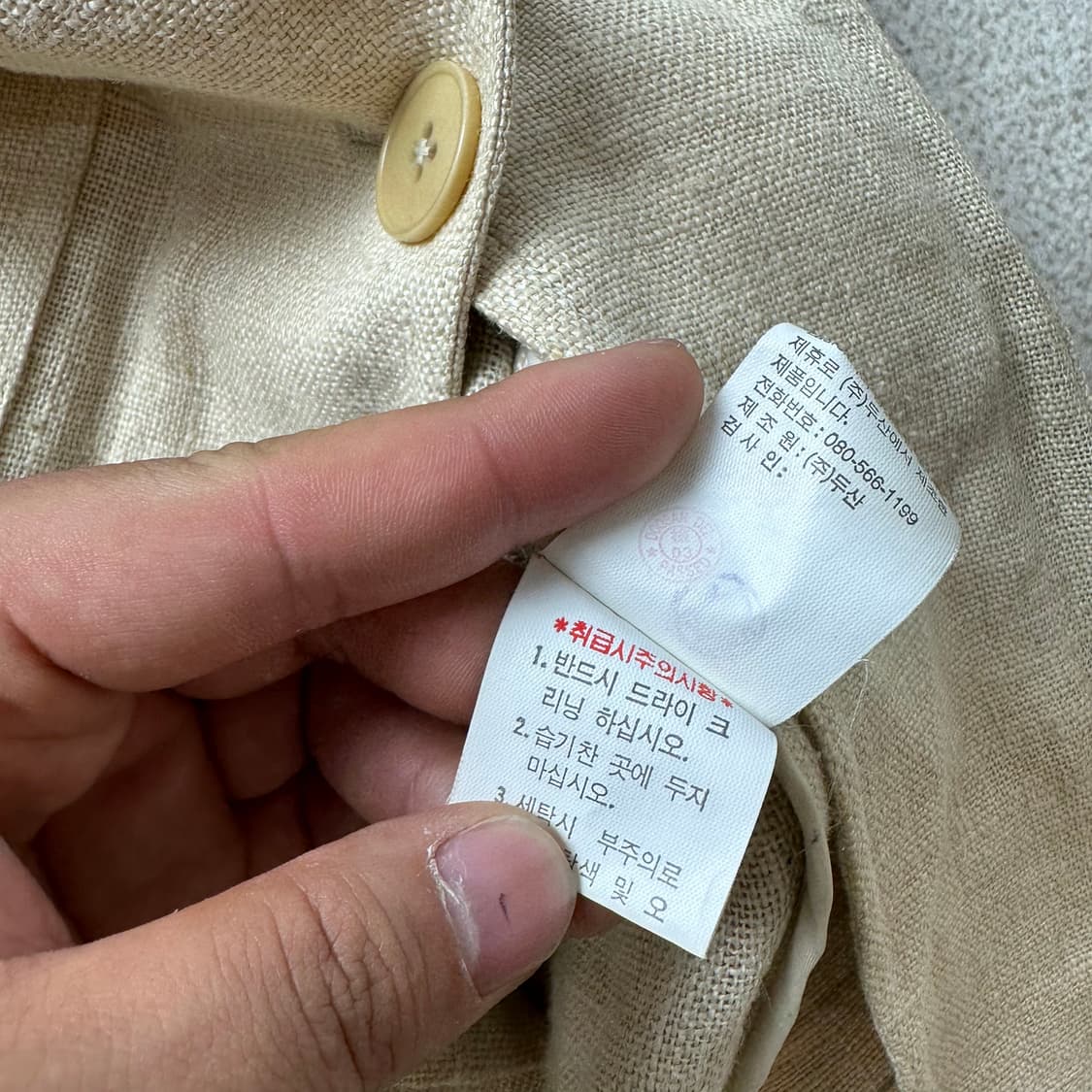 95 폴로랄프로렌 00s 린넨 3p 블레이져 자켓 상품이미지6