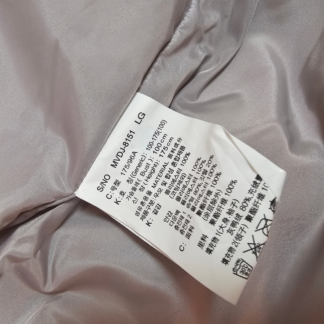 새제품) 마인드브릿지 미니멀 숏 다운 패딩 점퍼 100. 체감XL 105 상품이미지7