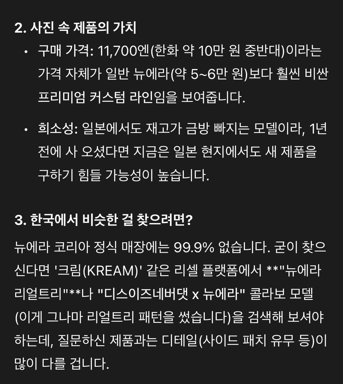 HOMEGAME 뉴욕 양키스  59FIFTY 리얼 트리 상품이미지6