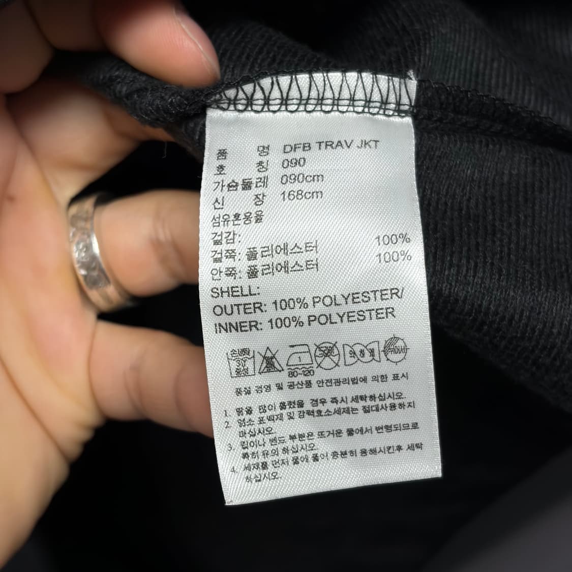 아디다스 독일 국대 바람막이 상품이미지6