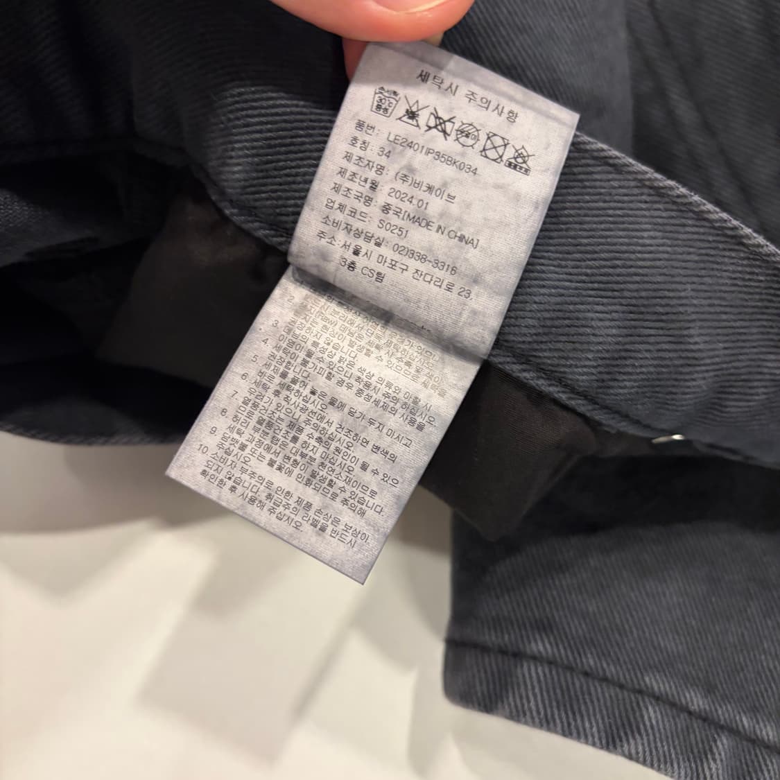 [34] Lee 리 블랙 와이드 데님 팬츠 D857 상품이미지9