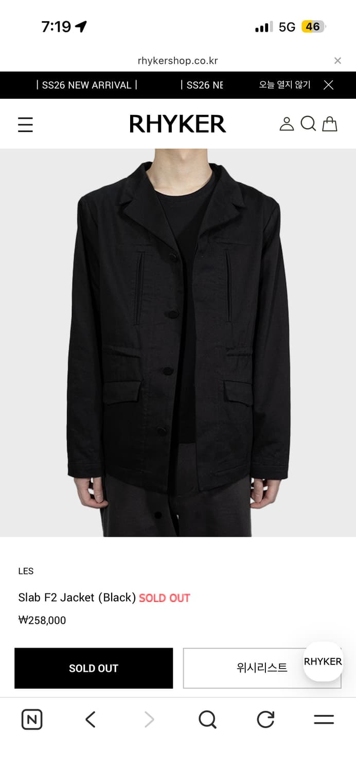 LES F2 jacket 상품이미지1