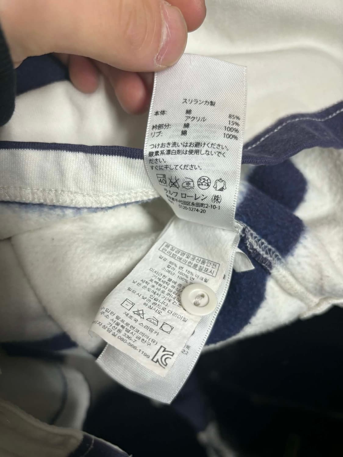 [M] 폴로 랄프로렌 스트라이프 럭비셔츠 카라넥 롱슬리브 상품이미지4