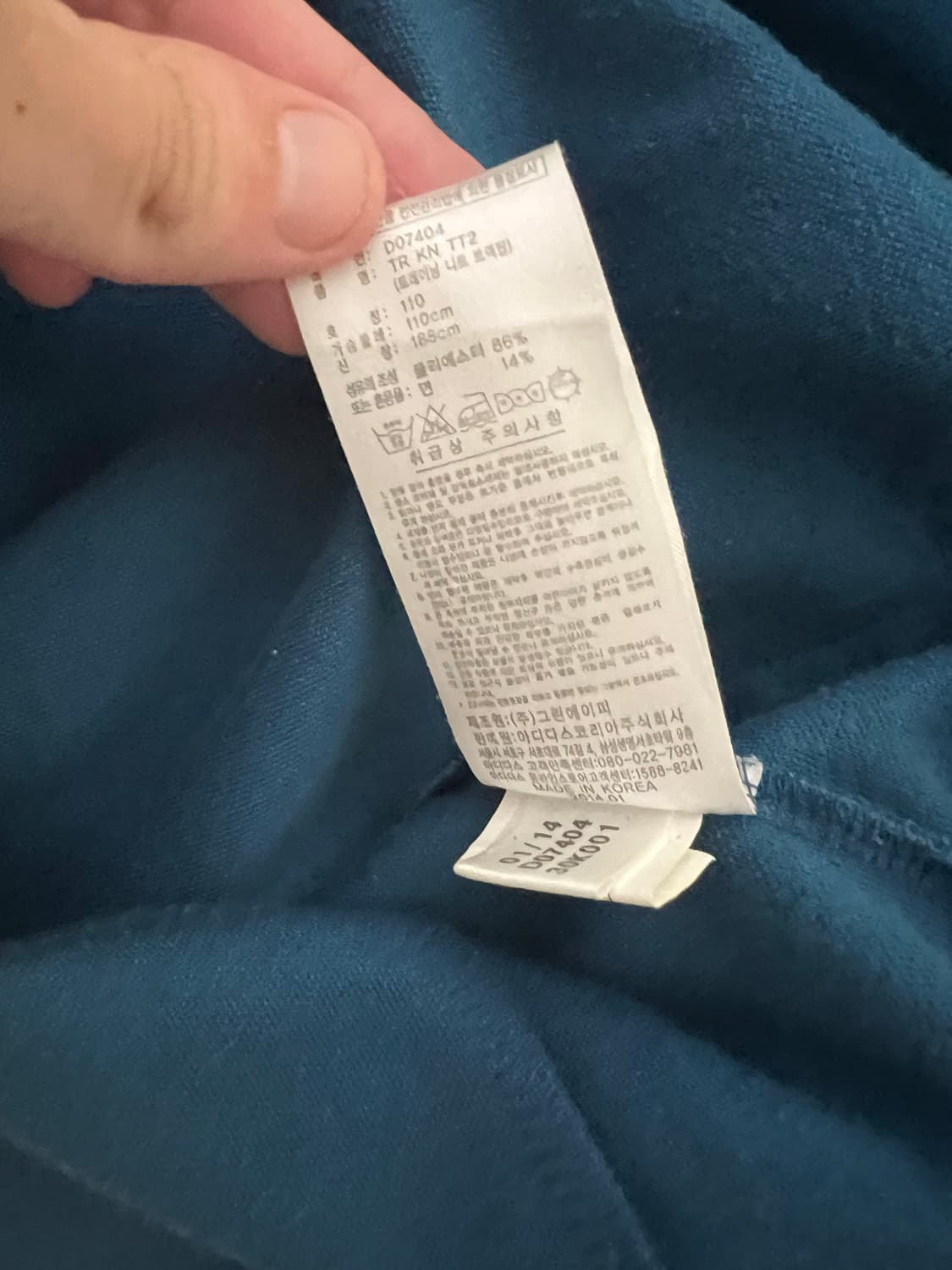 아디다스 블루 오렌지 져지 트랙탑 상품이미지4