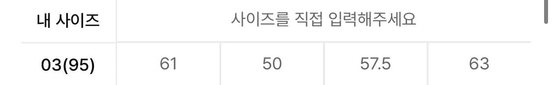 벨리에 다이애그널 더스티크림 s 상품이미지5