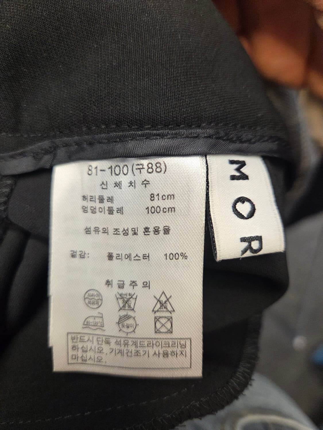 모르간 슬랙스 (새상품)33-34 상품이미지8