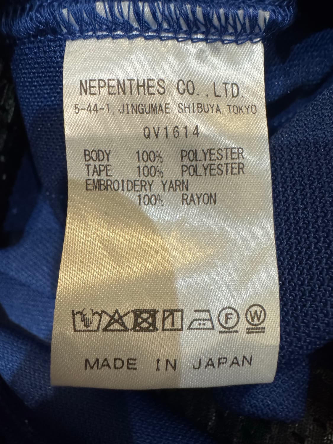 [L] 니들스 x 비버 트랙 팬츠 폴리 스무스 로얄블루 (스트레이트핏) 상품이미지7