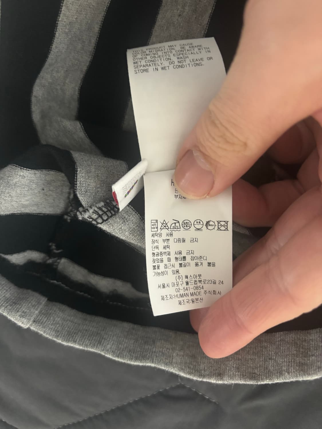 XXL 휴먼메이드 스트라이프 롱슬리브 스트라이프 그레이 상품이미지5