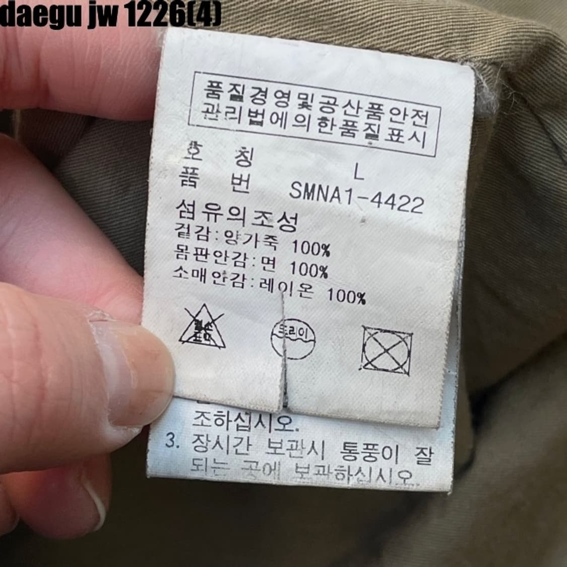 폴로 레더자켓 브라운 상품이미지5
