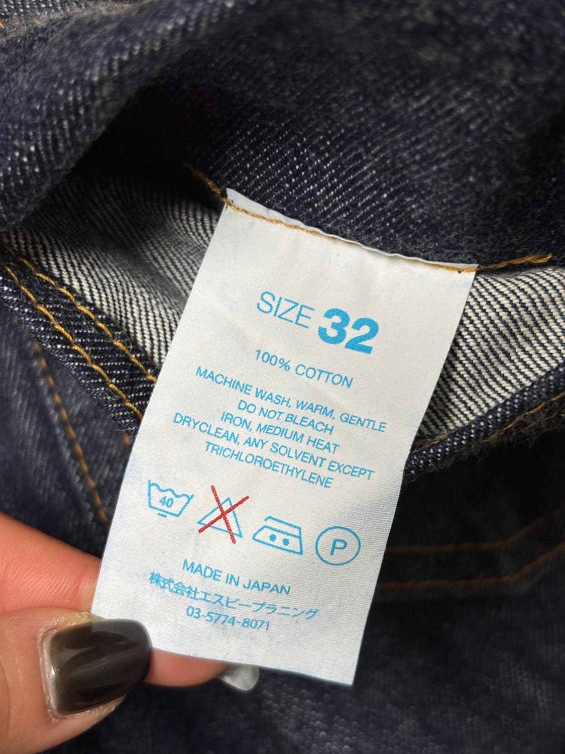 Resolute 레졸루트 710 셀비지 데님팬츠 상품이미지8