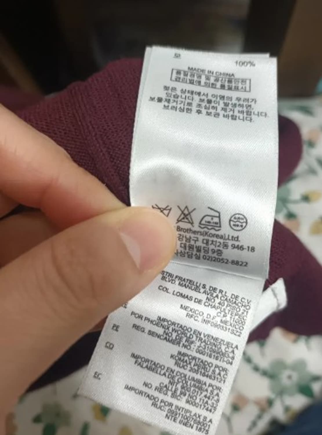 브룩스브라더스 남성 와인울100니트 S사이즈 상품이미지6