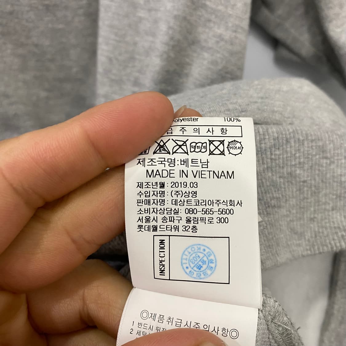 르꼬끄 빅로고 반팔 후드티(L) 상품이미지4