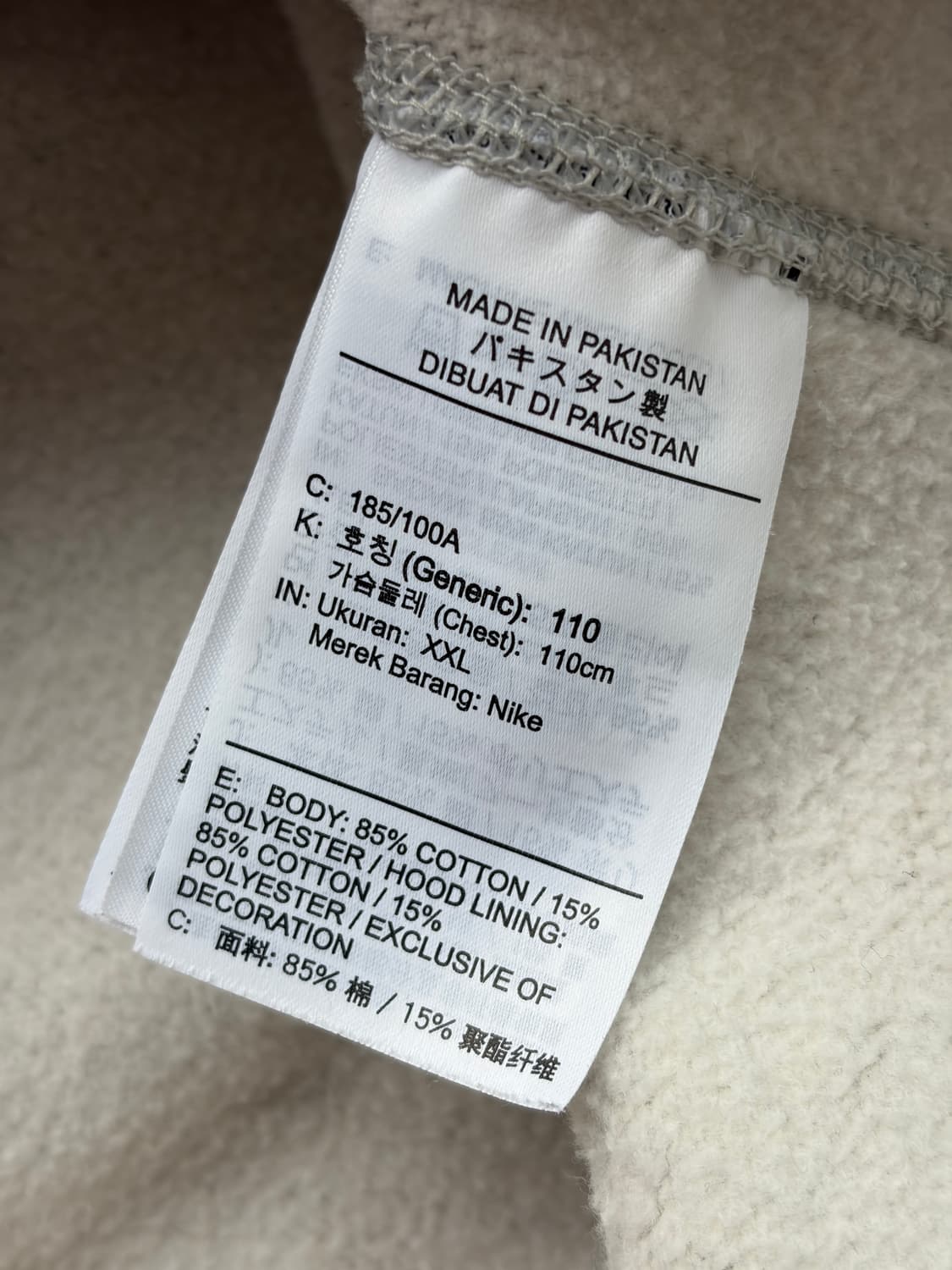 [국내정품] 나이키 ACG 돌핀 후드 그레이 헤더 XXL (105) 상품이미지7