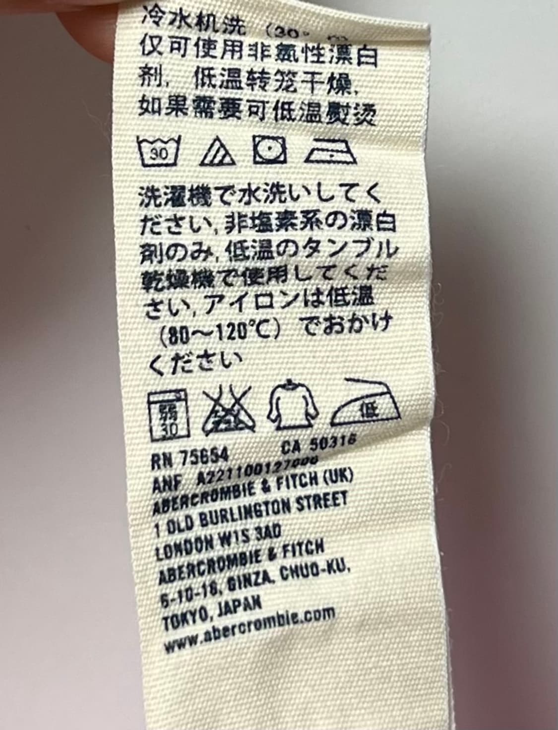 아베크롬비 로고 카라티 폴로티 티셔츠 상품이미지5