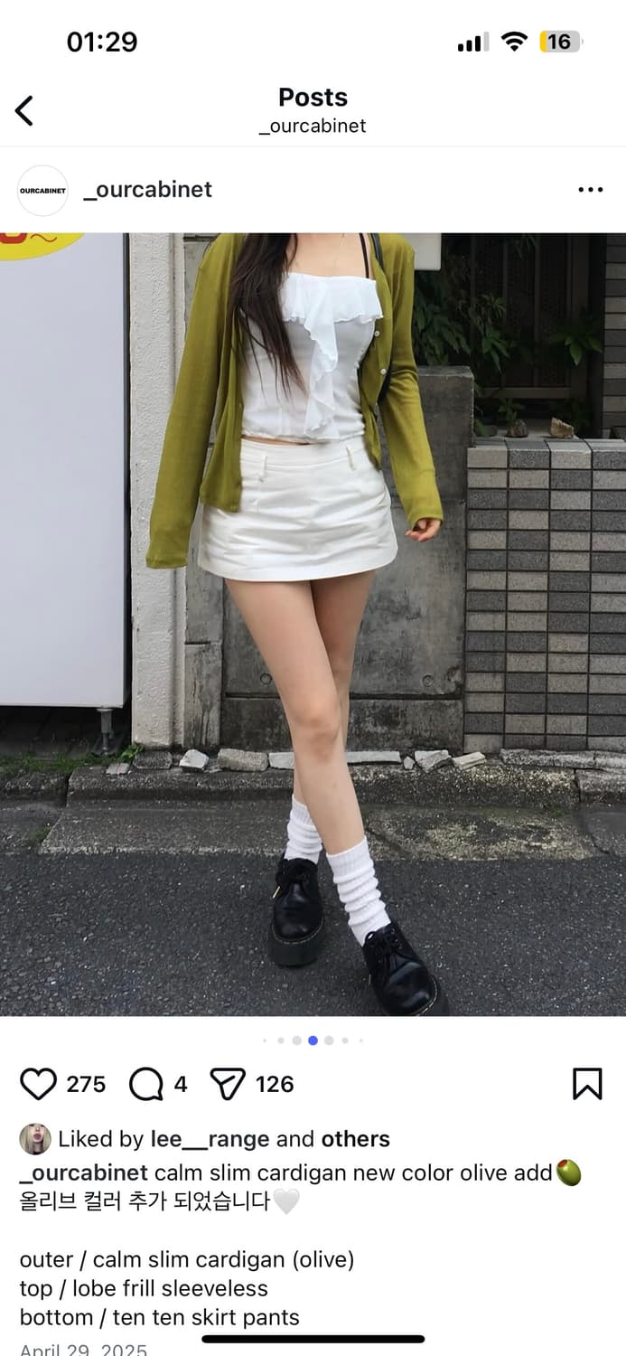 아워캐비넷 캄 슬림 가디건 올리브 그린 상품이미지4