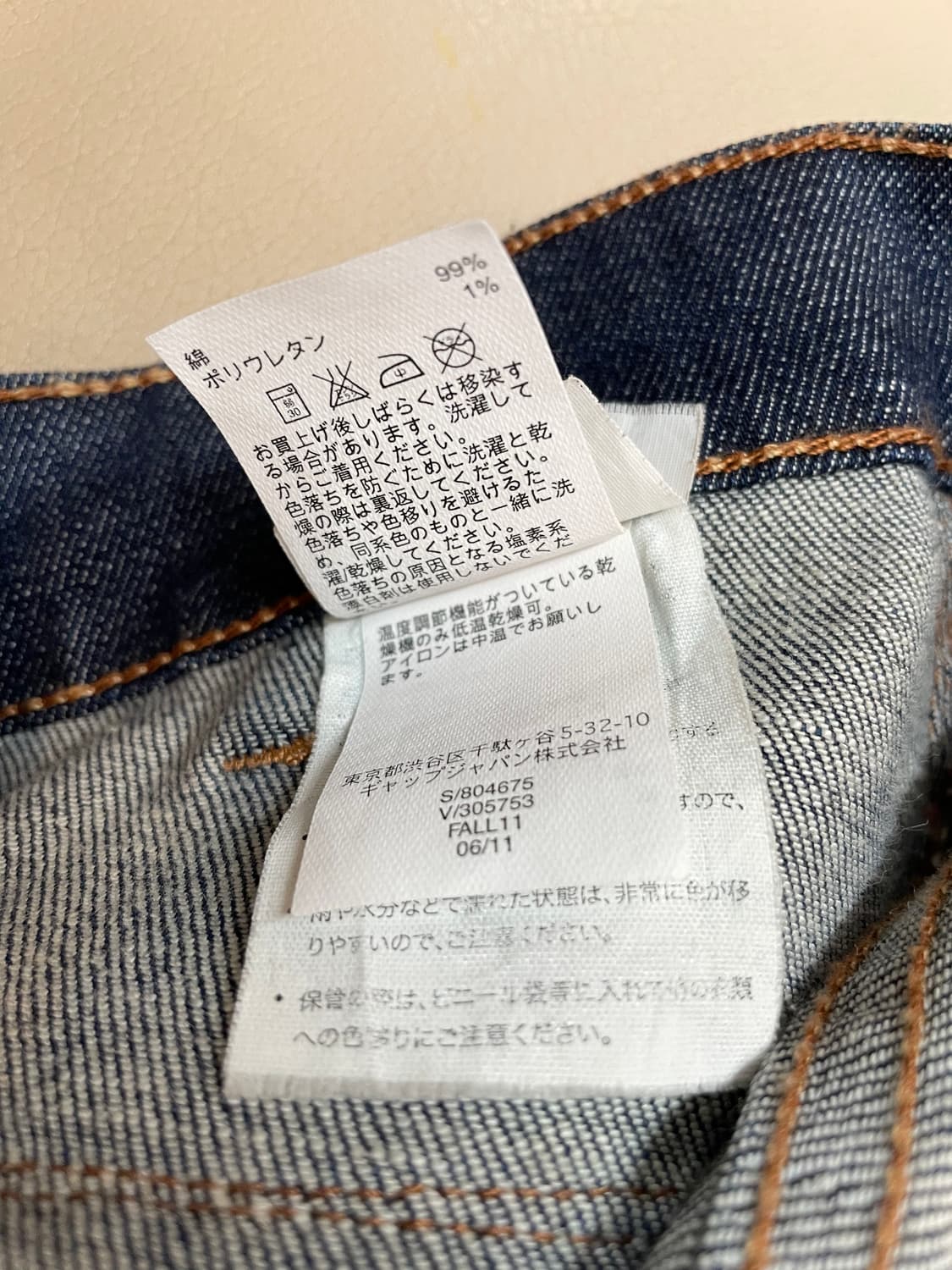 Gap 갭 포켓 디테일 데님 스커트 상품이미지10