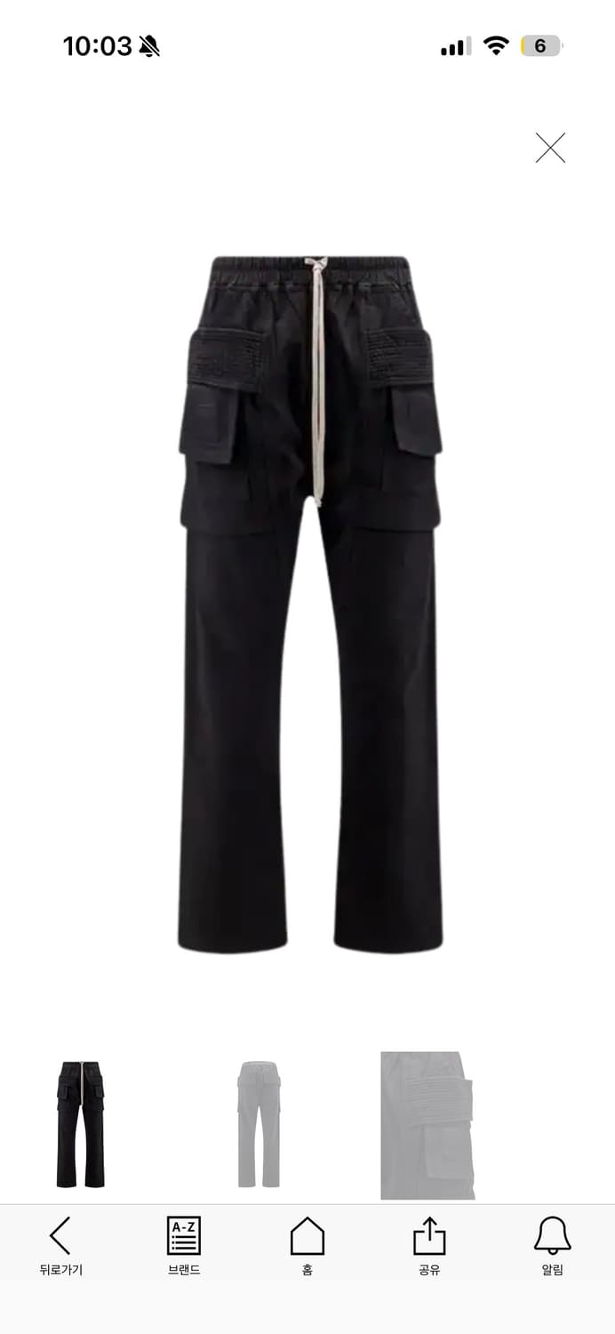 릭오웬스 크리치 카고 태권도 팬츠 M 상품이미지2