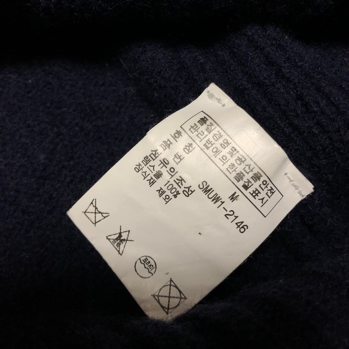 폴로 랄프로렌 빅포니 니트 집업 자켓 영국 한정판 상품이미지6