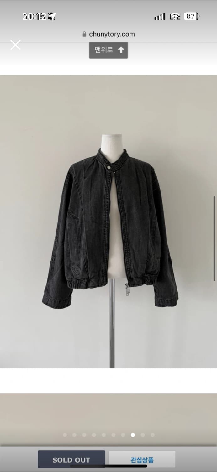 츄니토리 데님 봄버자켓 그레이 상품이미지6