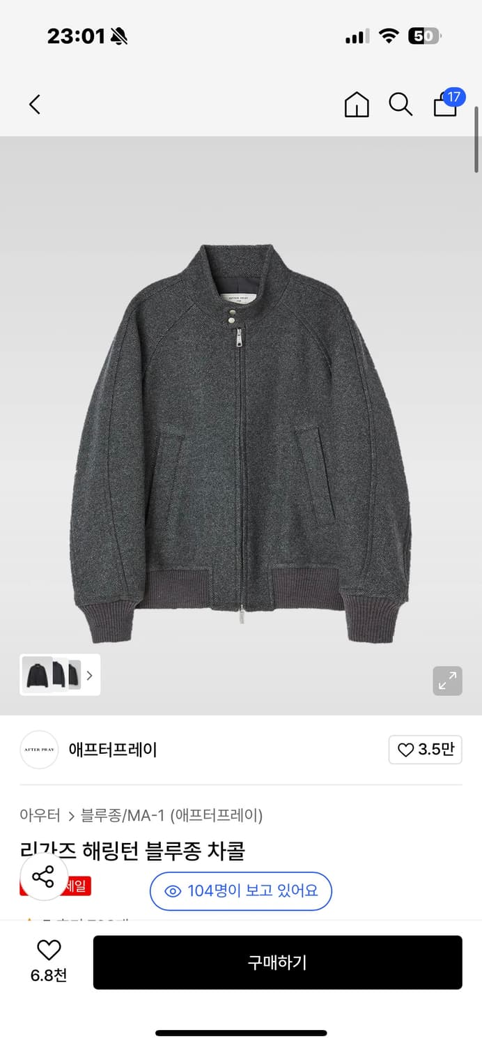 애프터프레이 해링턴 차콜 M 상품이미지1