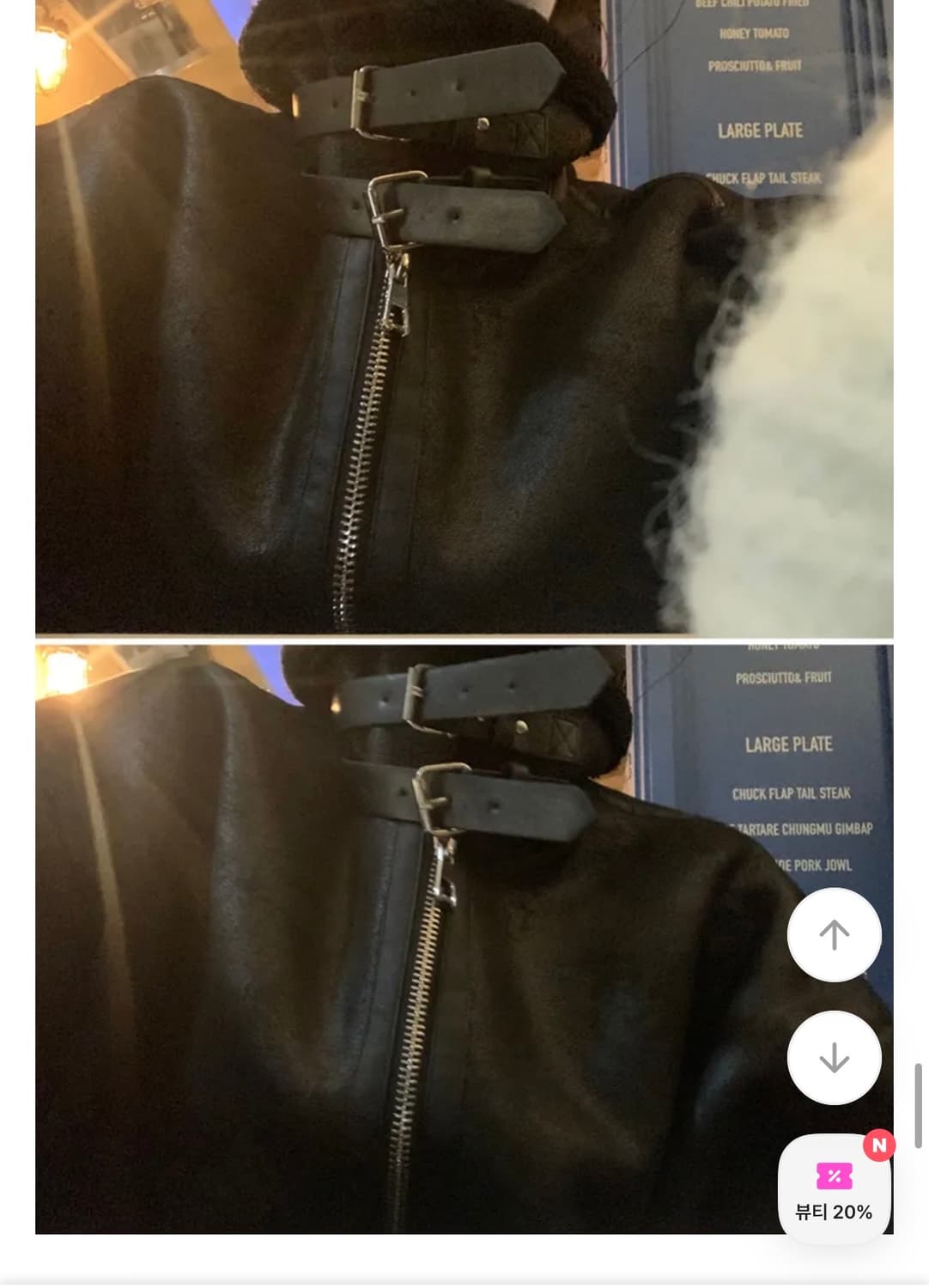 영앤리치 베를린 무스탕 상품이미지3