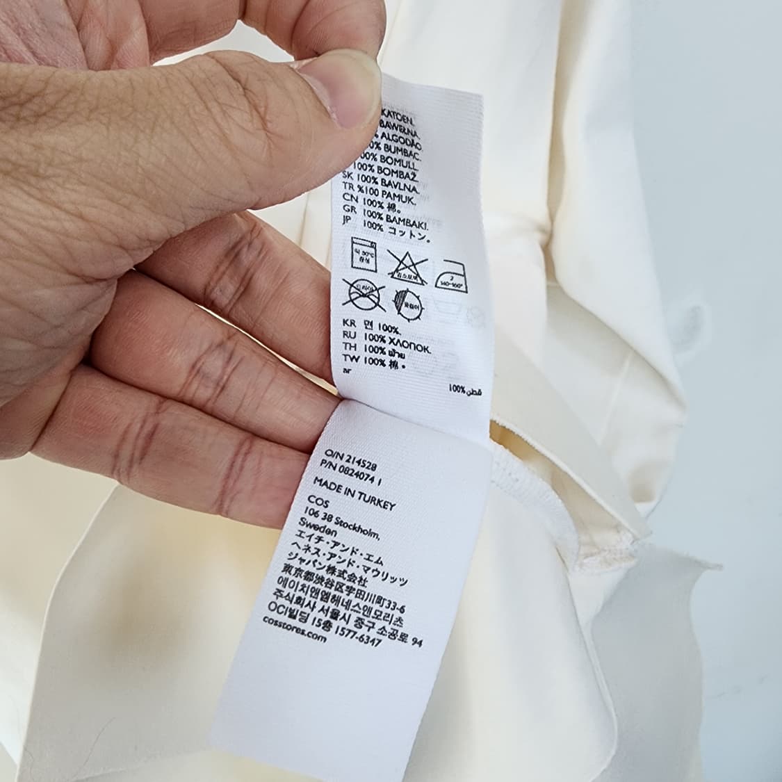 COS 코스 아이보리 티 상품이미지7