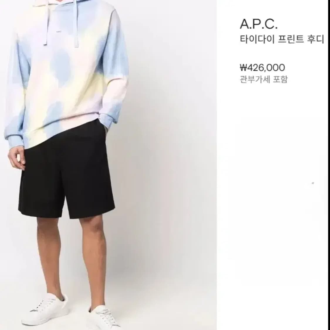 A.P.C. 아페쎄 타이다이 후드티 남녀공용 S 상품이미지4
