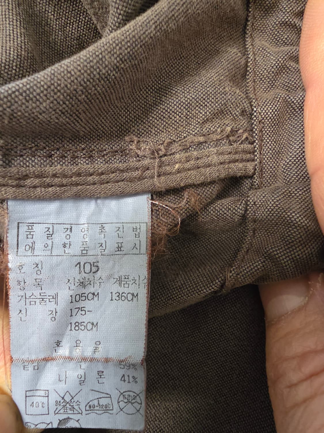 cp company yalu, 내피분리자켓 상품이미지8