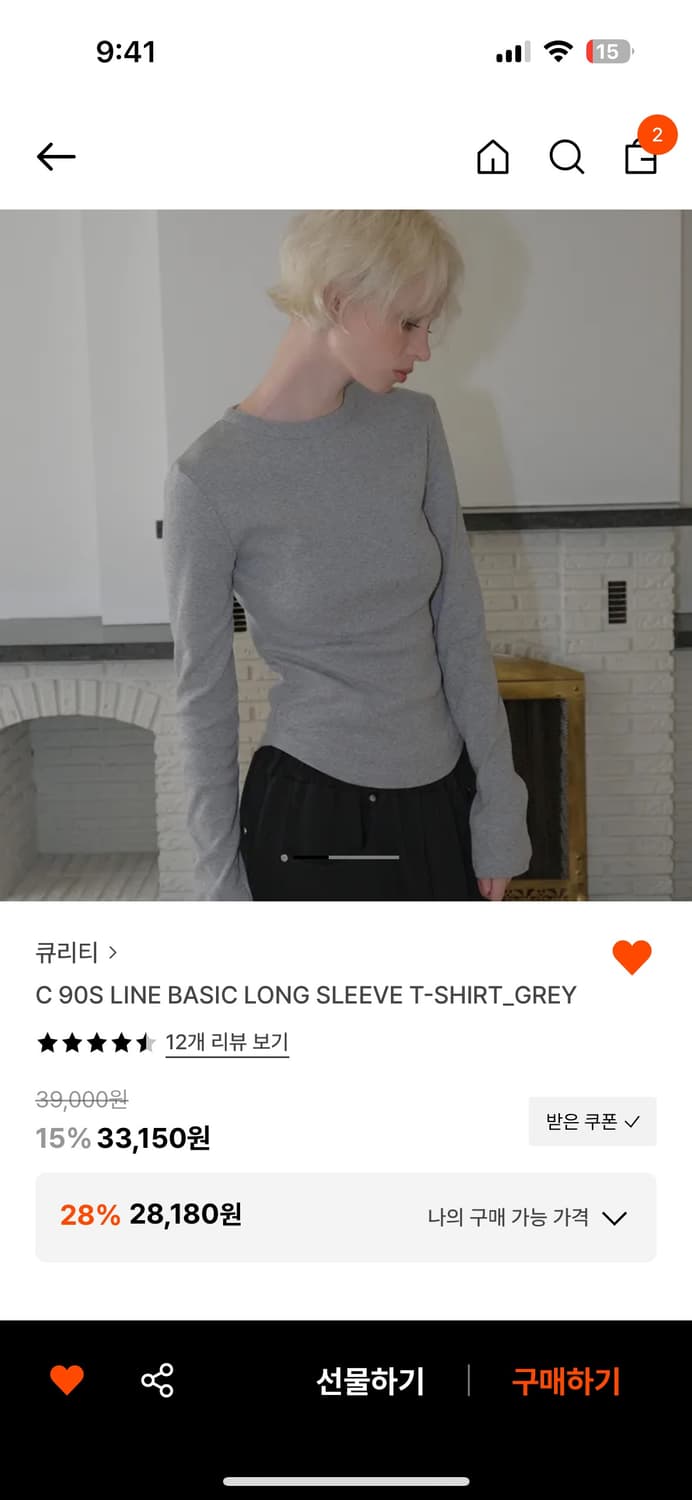 큐리티 상품이미지1