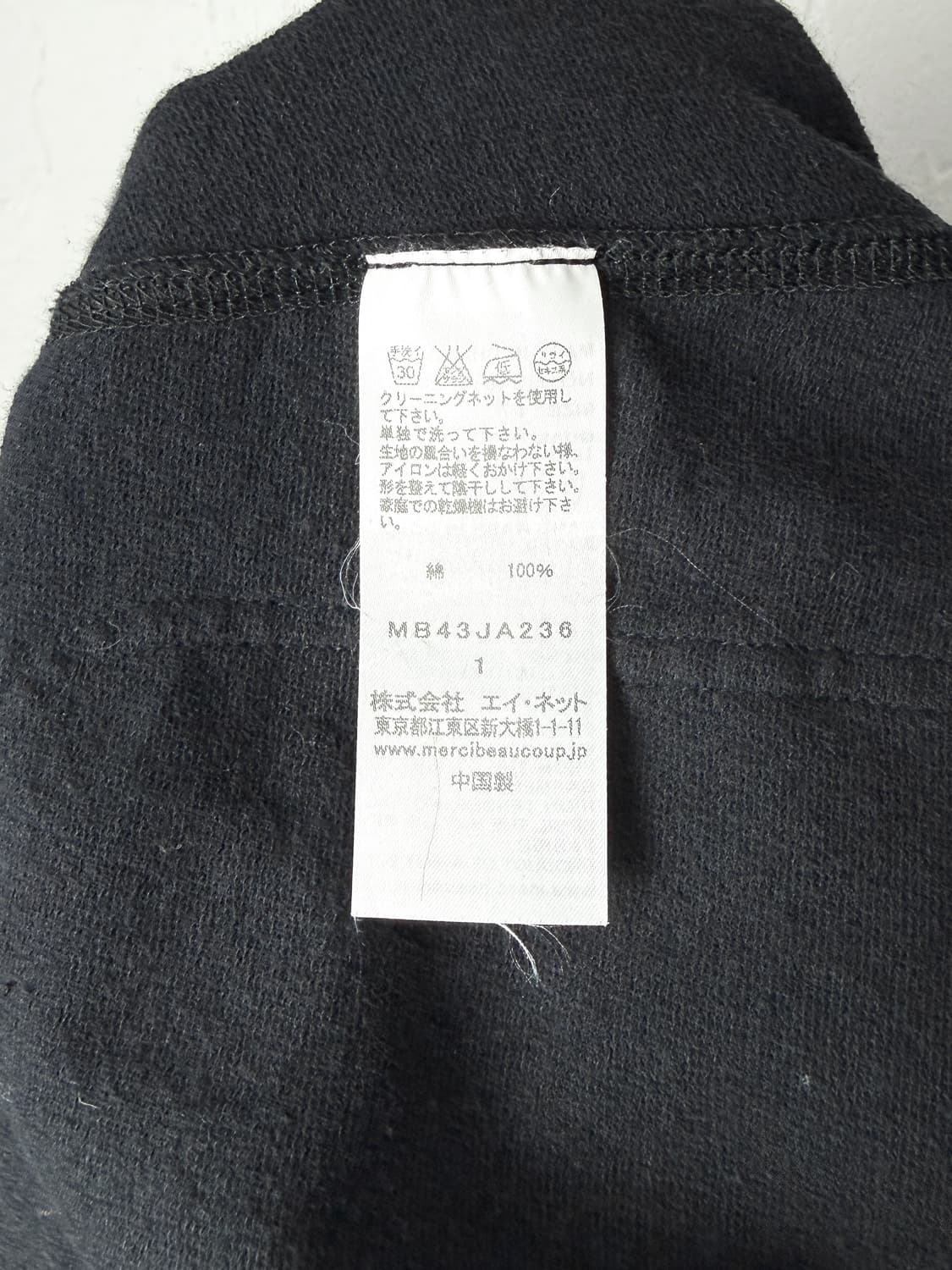 메르시보꾸 돌먼 후드 가디건 상품이미지6