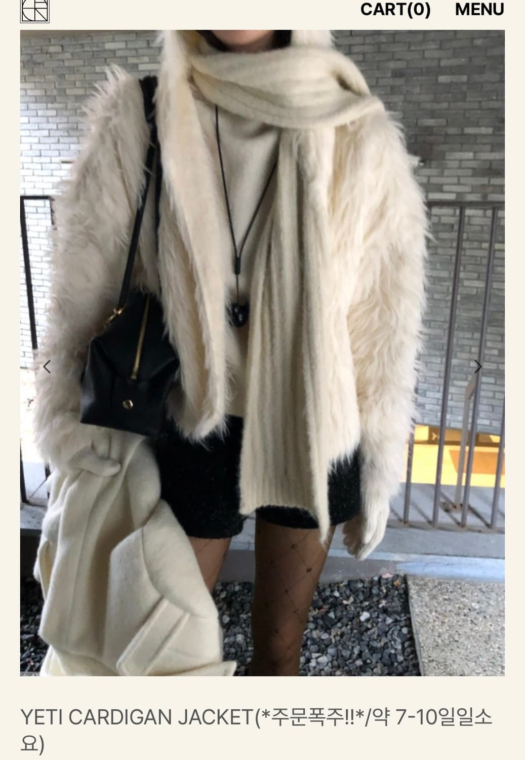 714center 예티 가디건 yeti cardigan 상품이미지1