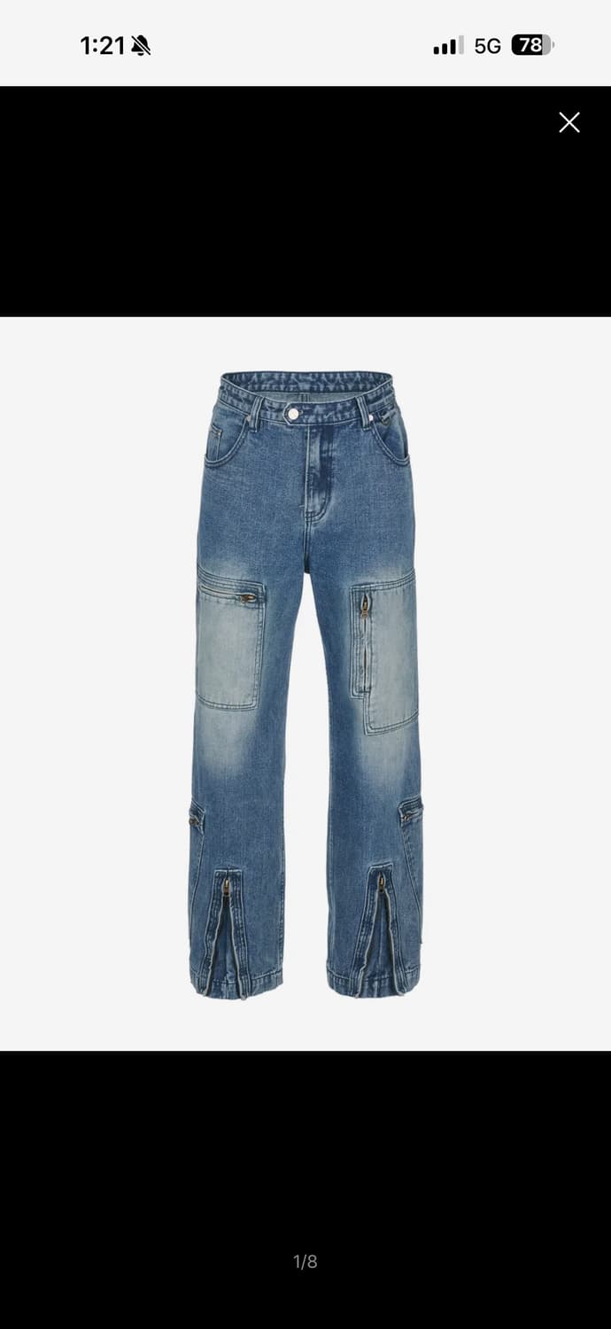 더바이닐하우스 플라이트 데님 팬츠 L 상품이미지1