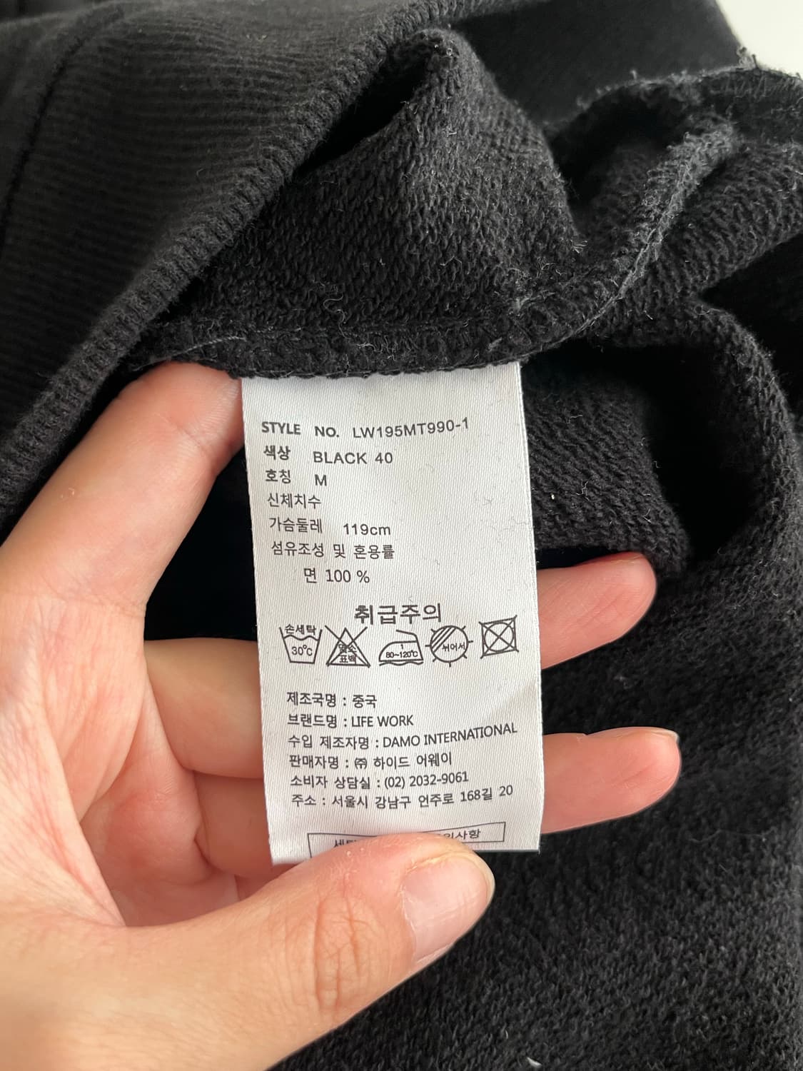 M) 라이프워크 오버핏 불독 맨투맨 블랙 상품이미지5