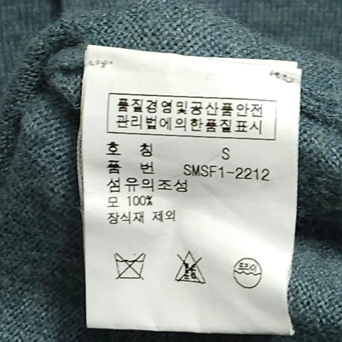 95 Polo 폴로 랄프로렌 메리노울 니트 카라티 상품이미지5