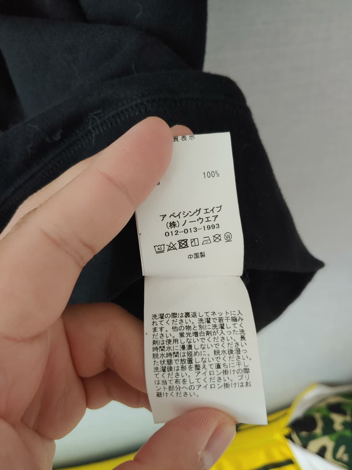 [XL] 베이프 파이레츠 컬리지 사루 숏 맨투맨 상품이미지5
