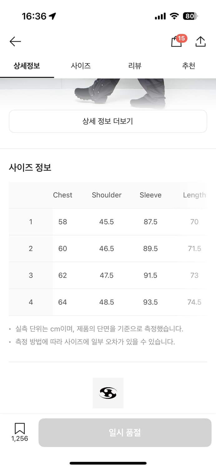 산산기어 인슐레이션 자켓 그레이 상품이미지2