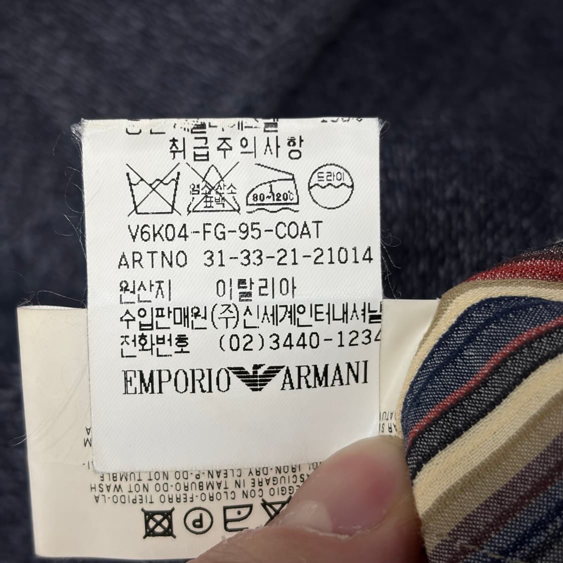 아르마니 진스 코트 상품이미지10