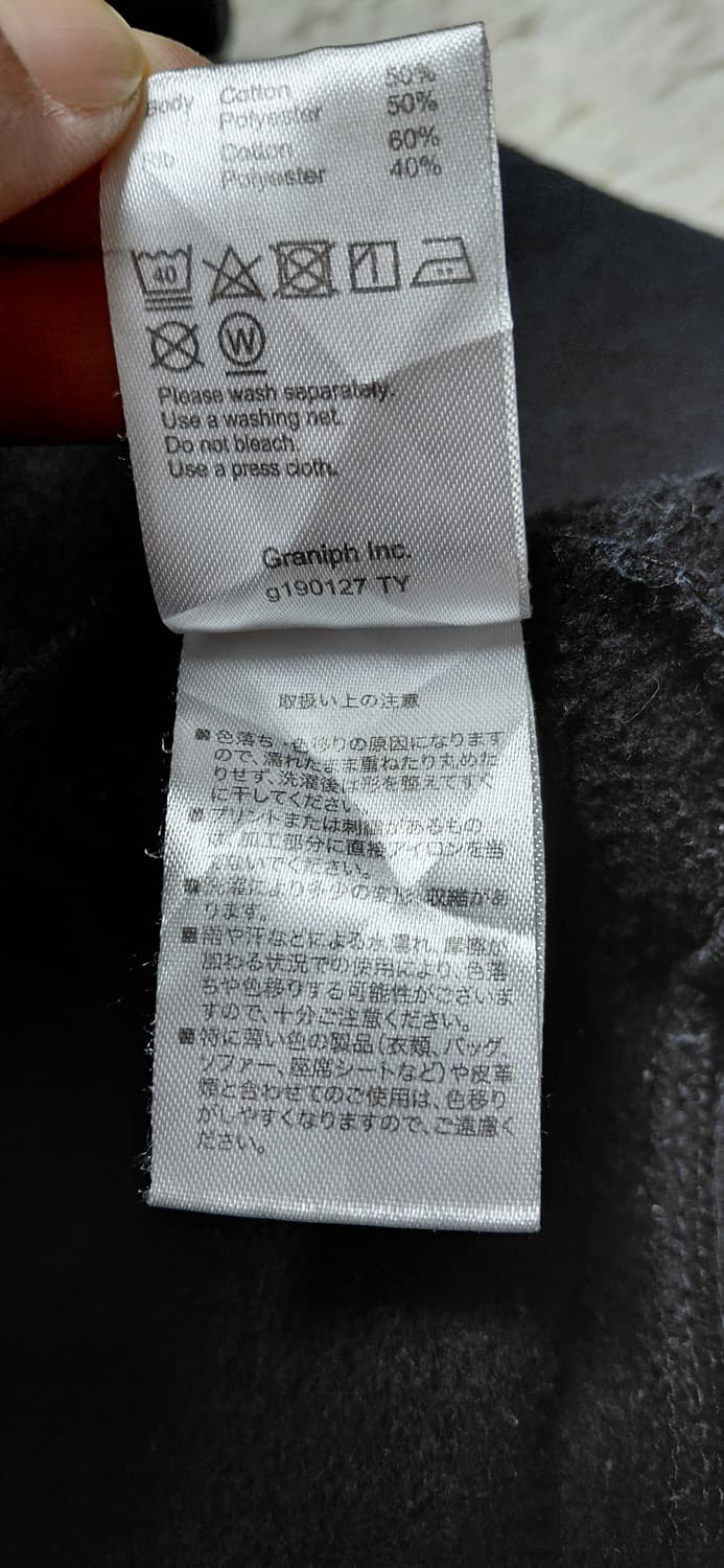 일본 그라니프 Graniph 검정 자수 맨투맨 L 상품이미지6