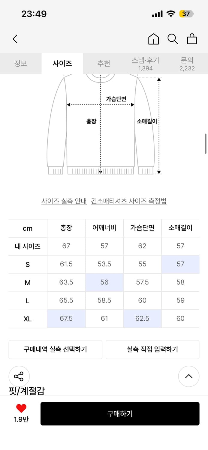 노메뉴얼 크롭 헤어리 니트 상품이미지2