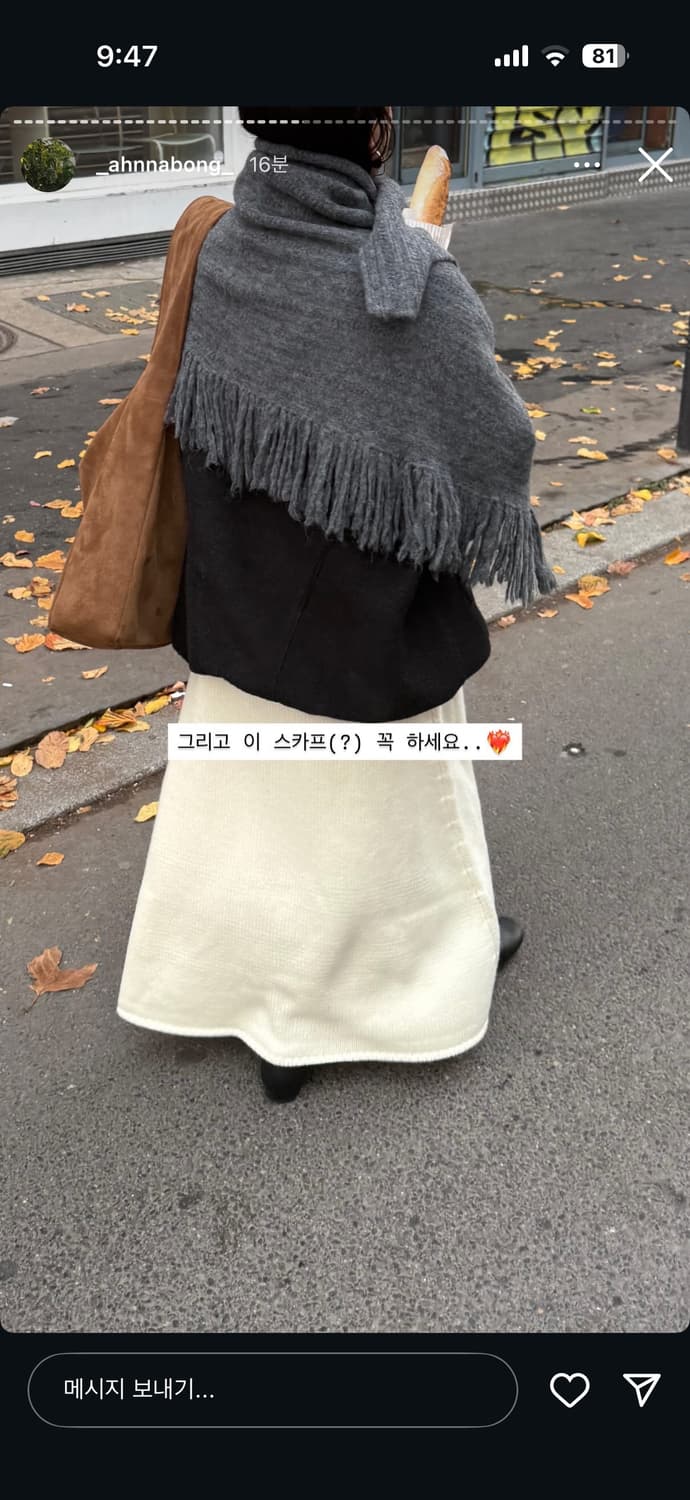 에토스 테슬 유스풀 스커트 차콜 상품이미지7