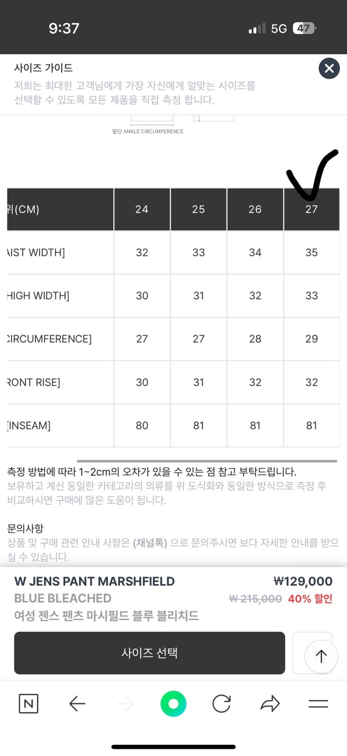 칼하트 여성 우먼 데님 청 27 상품이미지7