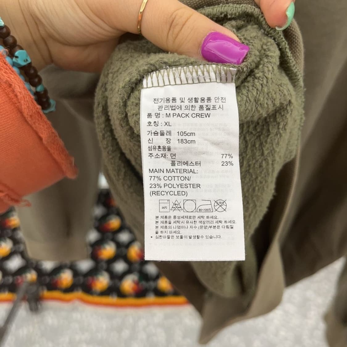 아디다스 올드스쿨 빈티지 팩 크루넥 맨투맨 XL C06571 상품이미지6