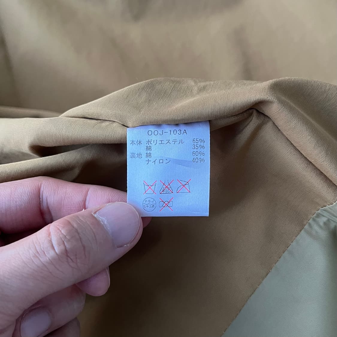 Oregonian Outfitters 60/40 마운틴 파카 상품이미지8