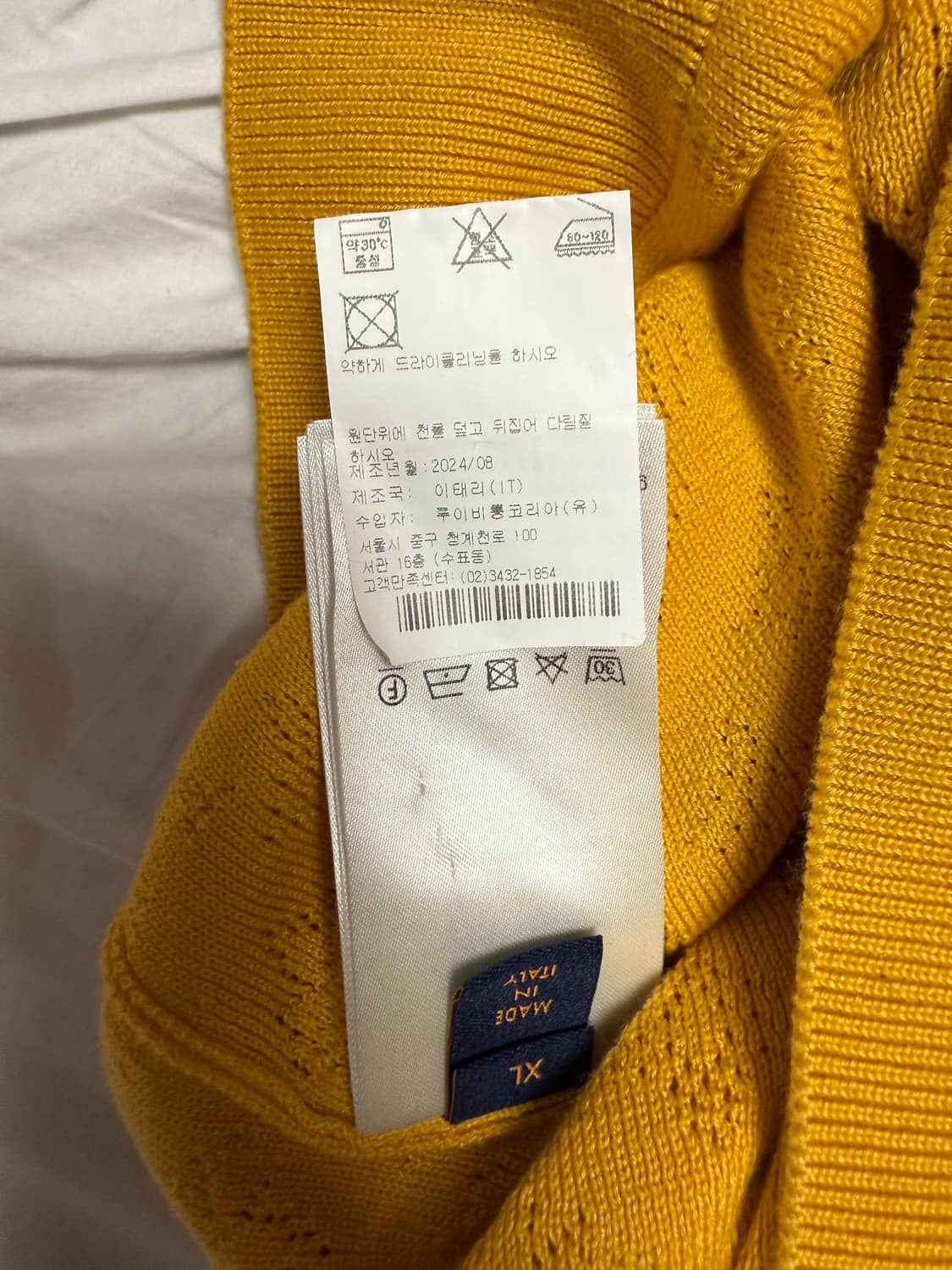 루이비통 니트 옐로우 상품이미지3