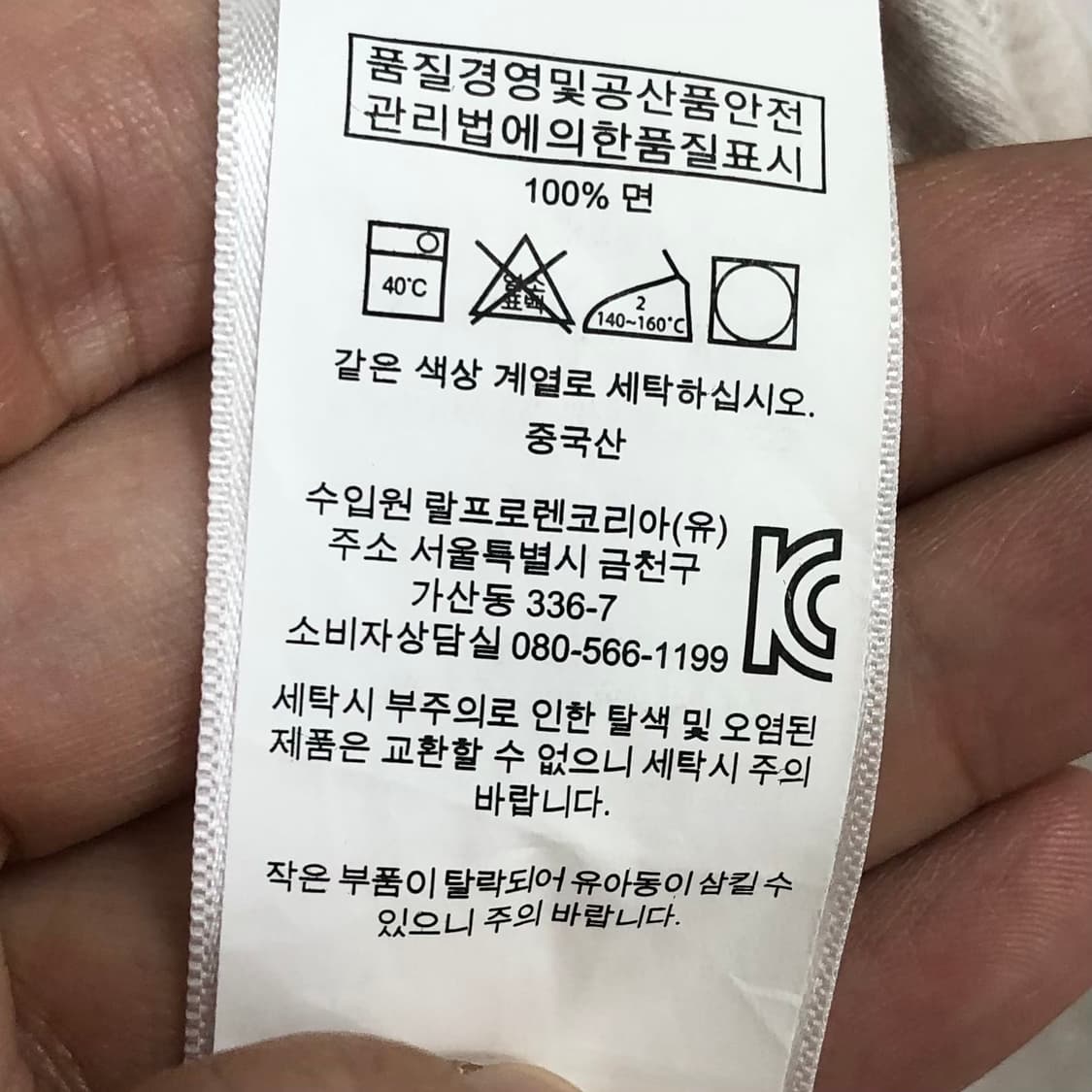 Xxl 폴로 피마코튼 카라티 상품이미지4