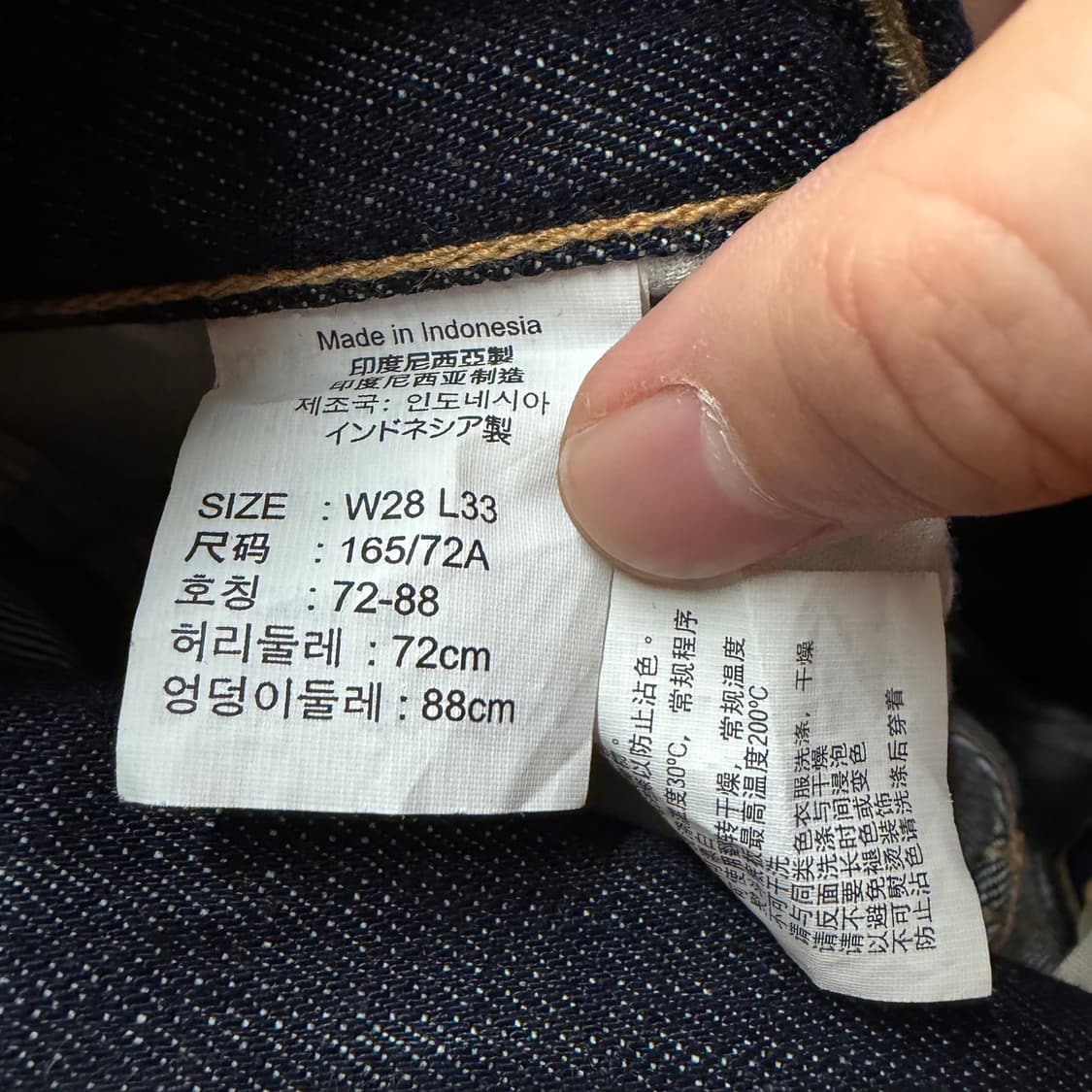 (택채 새상품) 리바이스 523 데님 팬츠 28 X 33 상품이미지7