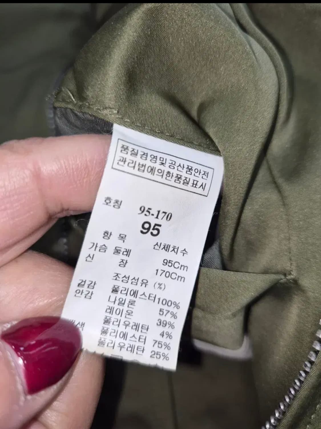 타임 카키색 항공쟈켓 95 상품이미지5